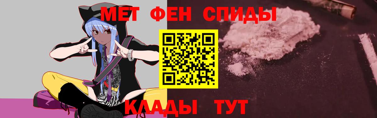 Нефтекумск  АМФ Розовый  Амфетамин  Вход с VPN  АМФ 