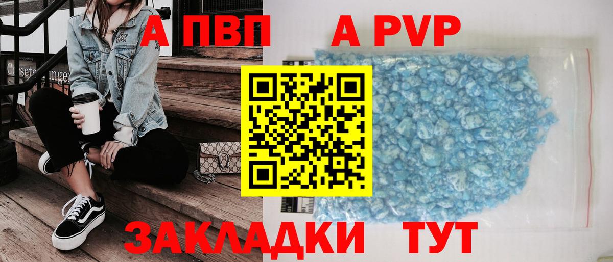 A-PVP СК КРИС Нефтекумск