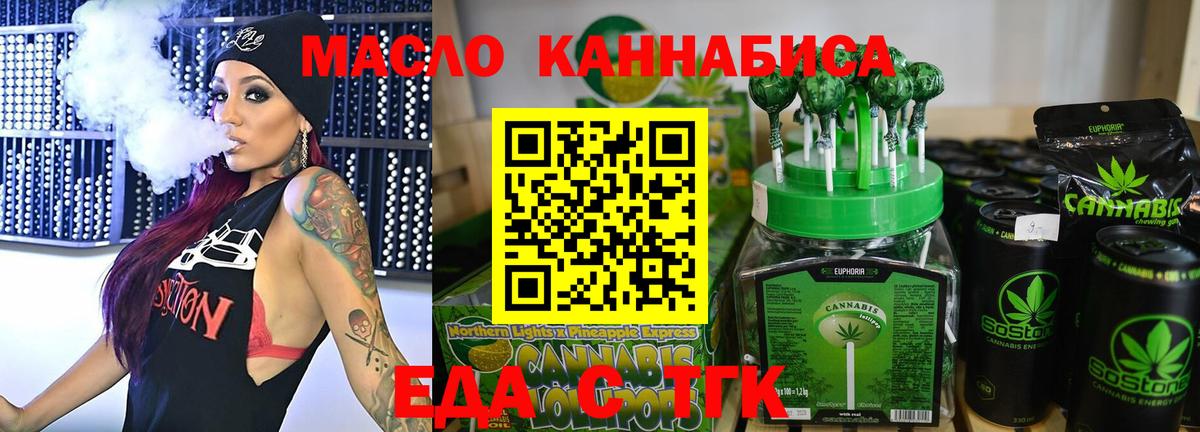 Марихуана  МАРИХУАНА  МЕФ   КОКАИН  Вход с VPN  Нефтекумск  ГАШ 