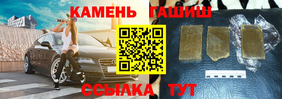 ГАШ Изолятор Нефтекумск