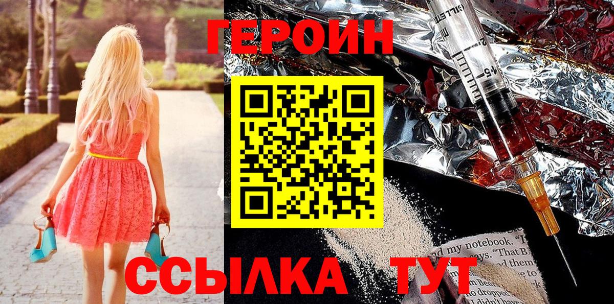 МАРИХУАНА Нефтекумск