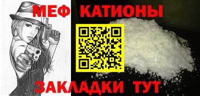 альфа пвп VHQ Славянск-на-Кубани