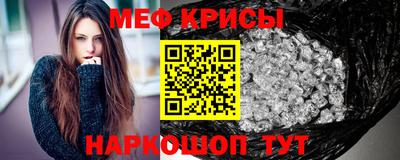 бошки Ставрополь
