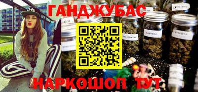 марки lsd Сланцы