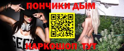бошки Ставрополь