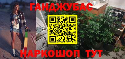 альфа пвп VHQ Славянск-на-Кубани
