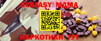 марки lsd Славгород