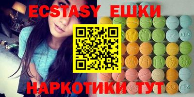 марки lsd Сланцы