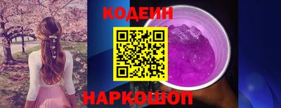 марки lsd Сланцы