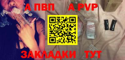 молекула духа Брянск