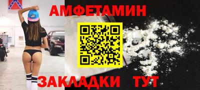 альфа пвп VHQ Славянск-на-Кубани