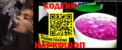 альфа пвп VHQ Славянск-на-Кубани