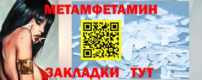 альфа пвп VHQ Славянск-на-Кубани