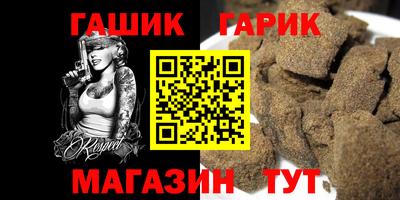 марки lsd Сланцы