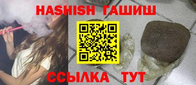 марки lsd Сланцы