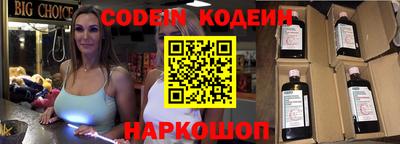 альфа пвп VHQ Славянск-на-Кубани