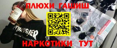 альфа пвп VHQ Славянск-на-Кубани