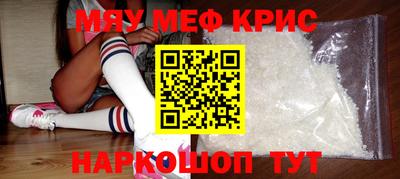 мефедрон Среднеуральск