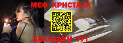 альфа пвп VHQ Славянск-на-Кубани