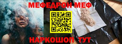 МДМА Боровичи