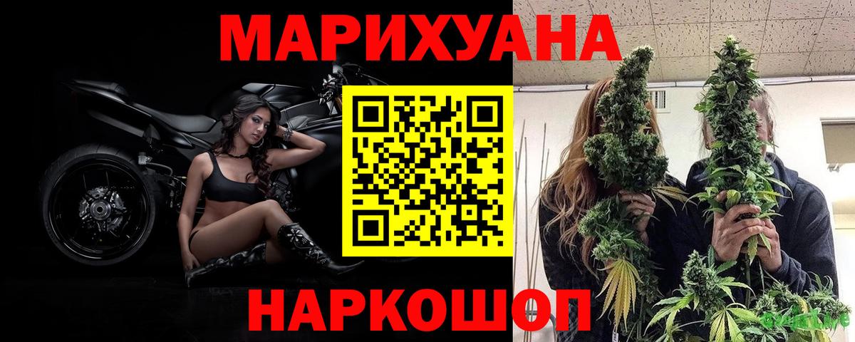 Бошки марихуана MAZAR Нефтекумск