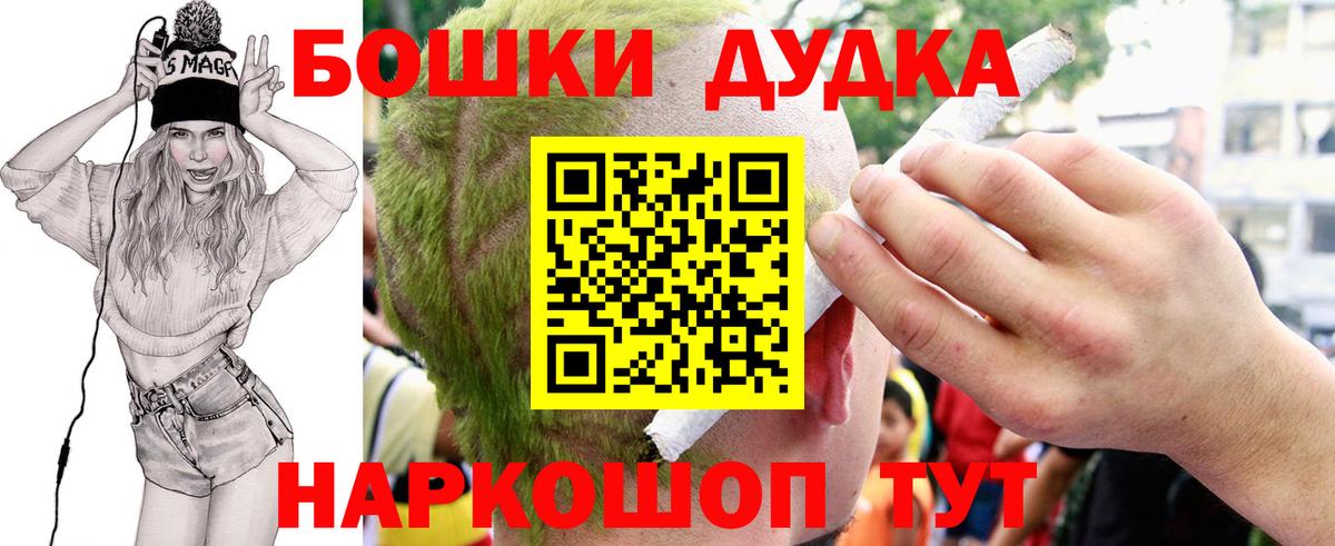 Нефтекумск  Шишки марихуана SATIVA & INDICA  Бошки Шишки тримм  Бошки марихуана сатива  Вход с VPN  Канабис THC 21% 